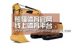 产品名称三