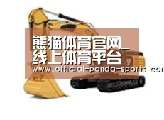 产品名称八