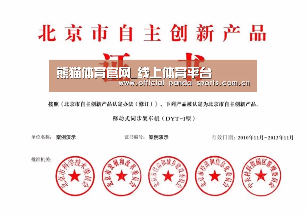 荣誉证书三