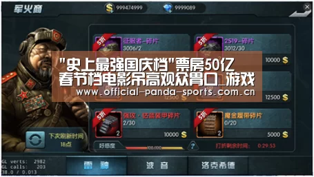 游戏开发