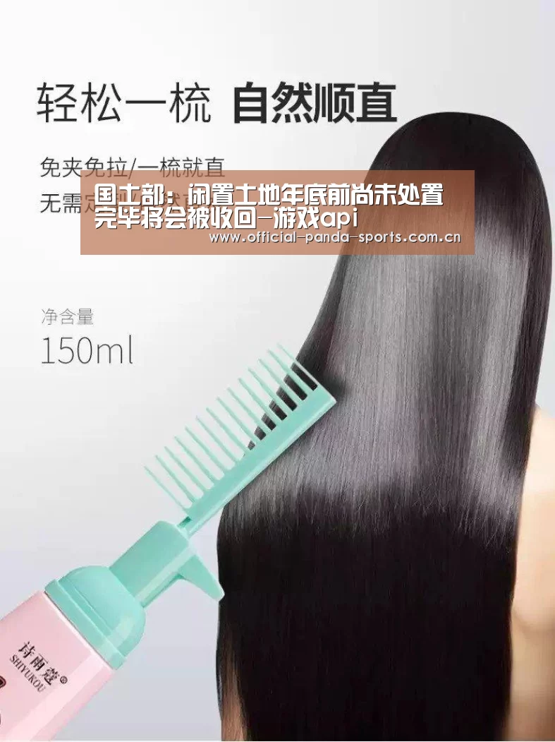 熊猫体育官网