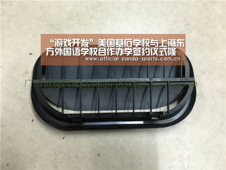 熊猫体育官网